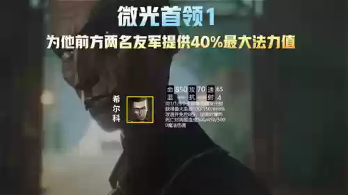 狼人阵容云顶之弈6.5(狼人对决自走棋阵容推荐最新)插图18
