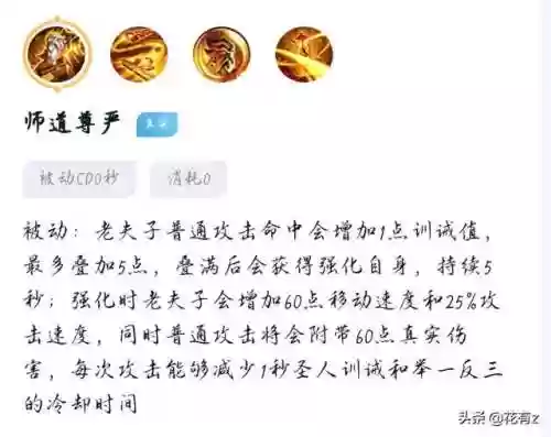 新版本老夫子圣诞老人阵容(老夫子的圣诞老人快速获得)插图3