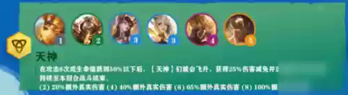 最新瞎子阵容(瞎子最强装备搭配)
