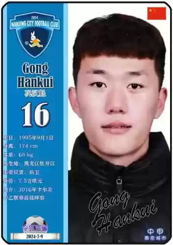 9金陵阵容(梦幻西游129最佳阵容)插图2