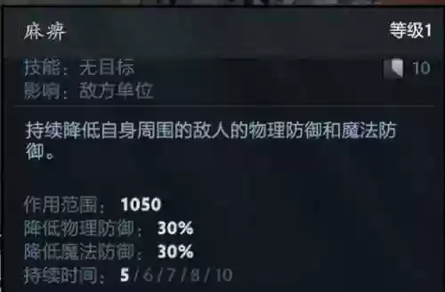 秘境奇兵元素阵容(塔防纪元秘石搭配图大全)插图7 秘境奇兵元素阵容(塔防纪元秘石搭配图大全)插图7