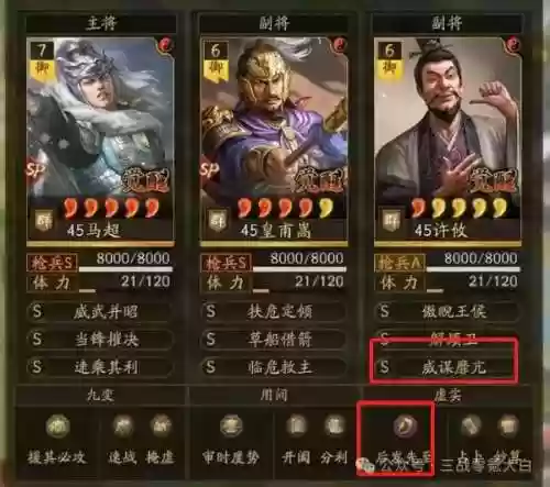 桃园最怕啥阵容搭配(s2桃园队顶级配队阵容分享)插图3