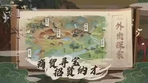 桃源记阵容(桃花源记2平民职业推荐)插图2