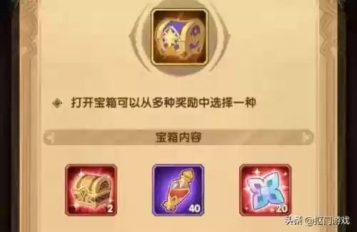剑与远征失落荣光强敌阵容(剑与远征平民最佳阵容)插图2