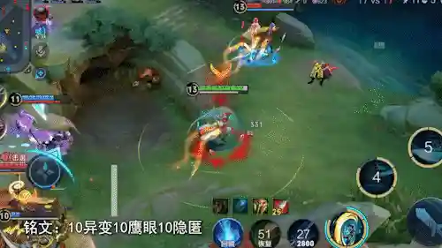 英雄杀排位打野阵容(英雄杀竞技场连胜阵容)插图2