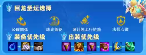 魔镜阵容羁绊(魔镜物语阵容搭配最好的)插图1