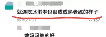 绿茵之热血燃烧(绿茵全能球王)插图4