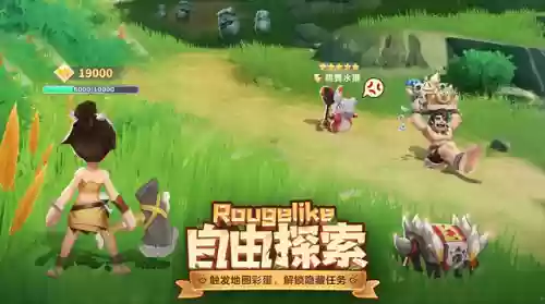 冒险之地最佳宠物阵容图(冒险之旅攻略最强宠物阵容)插图2
