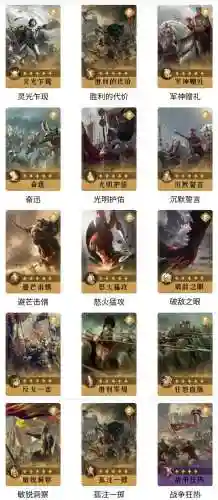 重返帝国阵容技能表(梦幻模拟战2帝国版转职图表)插图3
