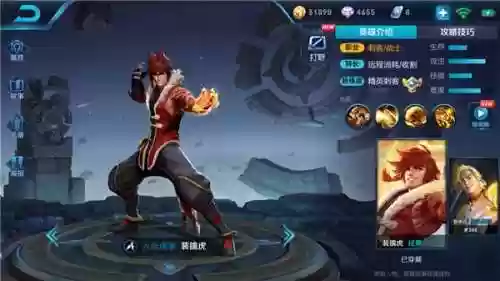 鲁班这个阵容(鲁班搭配什么辅助)插图3