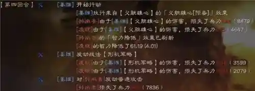 天水弓能打怎么阵容(顶配天水弓)插图4