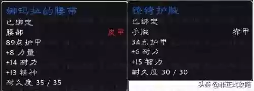 黑石深渊怎么进副本(黑石深渊副本详细攻略大全)插图11