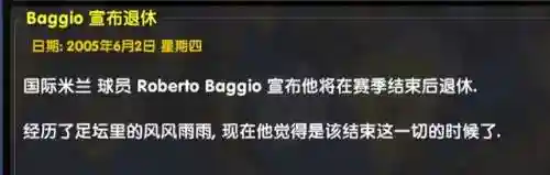 0304国王阵容(0304赛季巴萨阵容)插图26