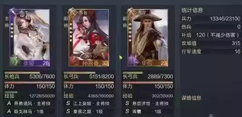鸿图之下开5紫卡阵容(我叫mtpvp最新紫卡阵容)插图14