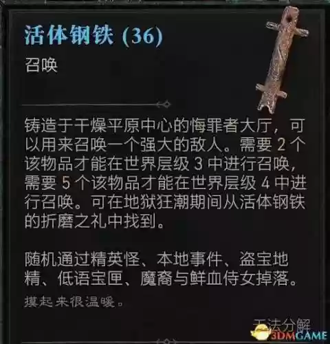 魔窟阵容德鲁伊(风德鲁伊)插图26