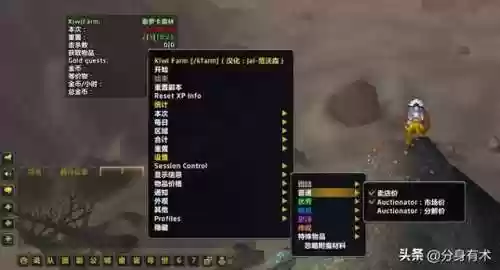 魔兽世界副本地图插件(大脚显示副本地图)