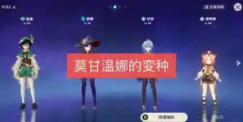阵容2.6(召唤与合成2阵容T0)插图2