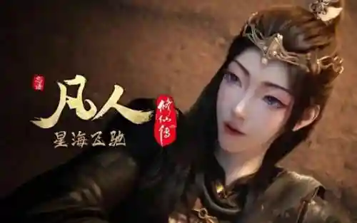 凡人修仙传夺宝阵容(100%减伤阵容介绍)
