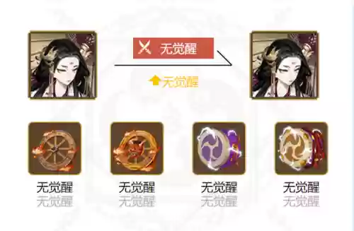 阴阳师待宵姑获鸟(同行协战待宵姑获鸟怎么获取)插图6
