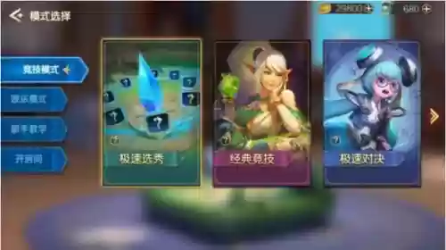 战歌竞技场六骑阵容选择(s1魏骑阵容搭配)