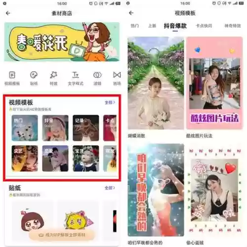 手机照片做成音乐相册(免费的音乐相册app)插图6