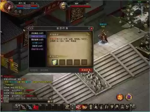 魔侠传攻略(魔侠传每天100元赚钱)插图4