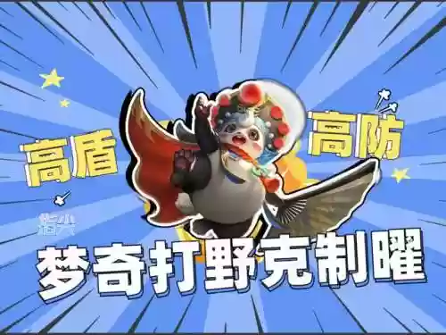 曜碰到多控制的阵容怎么打(曜的克制与被克制)插图1