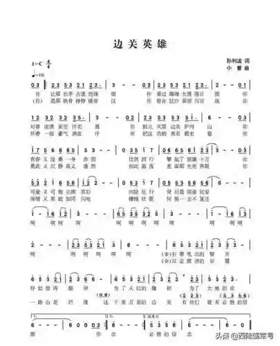 战区英雄什么阵容(王者荣耀英雄19个阵营)插图13