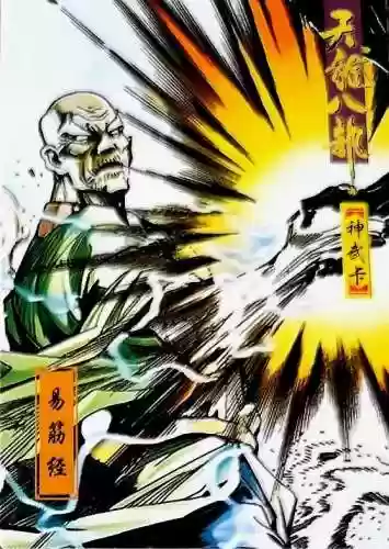 天龙八部婬乱版甘宝宝(胡军版天龙八部刀白凤饰演者)插图69