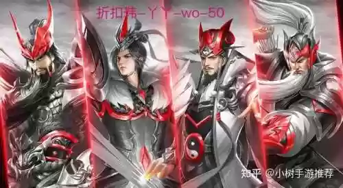 铁杆三国蜀国前期阵容(铁杆三国阵容推荐排行榜)