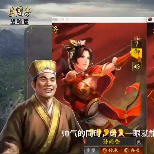 三国志战略版典藏关兴阵容(关兴T0阵容)插图1