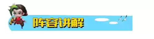 约德尔阵容站位装备(多多自走棋最变态阵容)插图2