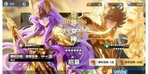最佳阵容 一星升星券(天选福星t0阵容)插图4