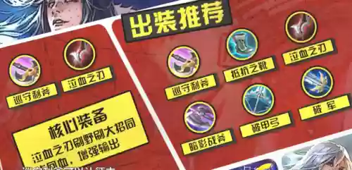 王者荣耀梦泪(梦泪现在还打王者吗)插图2