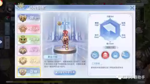 仙境归来 阵容(重返未来阵容搭配攻略最新版本)插图6