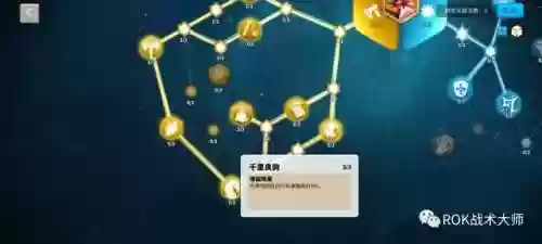 万国劫掠者怎么搭配阵容(万国觉醒后期最强阵容)插图8