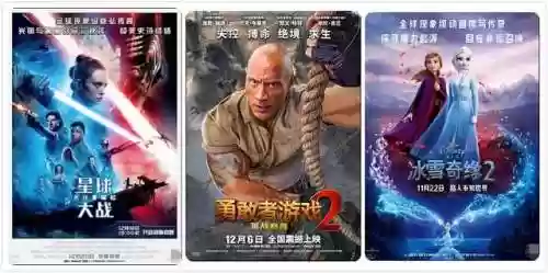 星球大战9百度网盘(星球大战9高清在线观看)插图4