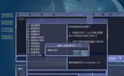 游戏对战平台哪个好(游戏平台十大排名)插图2