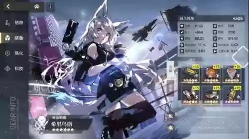 机动战姬聚变最强阵容(萌神战姬最强阵容搭配)插图7
