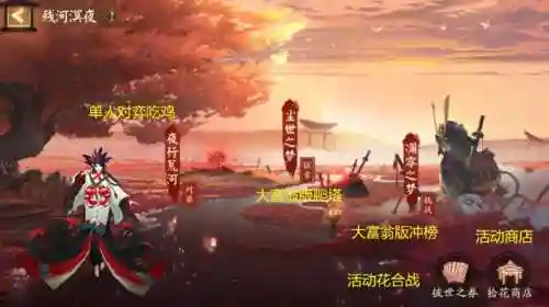 夜刀神尘世之梦阵容(一刀传世后期最强阵容)