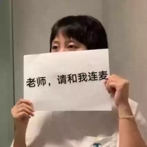 搞笑阵容头像(搞笑头像图片 逗比)插图39