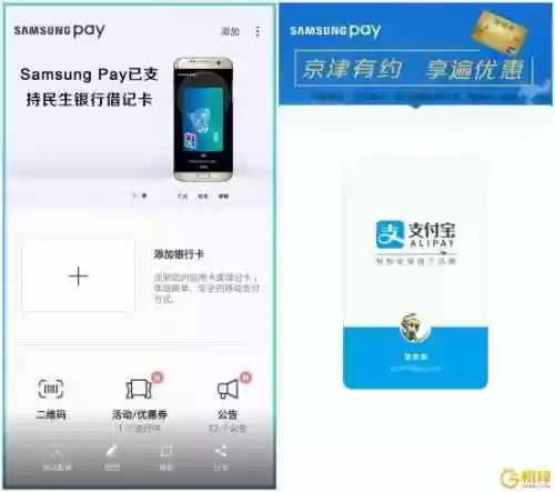 机锋论坛三星专区(韩版三星刷机论坛)插图2
