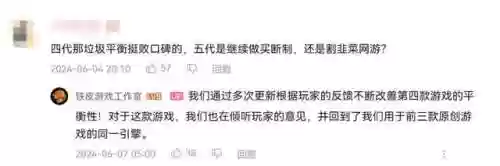 2020塔防游戏排行榜推荐(2019十大回合制手游排行百度)插图3