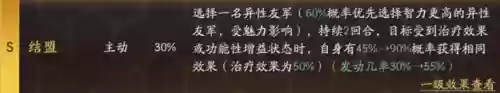 战术装备阵容(战术八件套)插图9