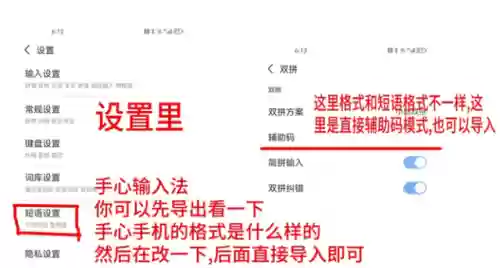 仙鹤辅助器(游戏辅助软件开挂)插图11