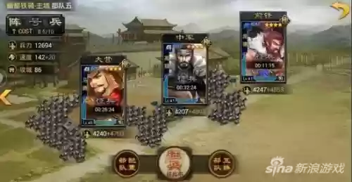 率土之滨铺路阵容(率土之滨刷地最强组合)