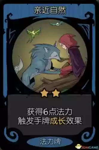 面具灵阵容(境界灵压对决推图阵容)插图61