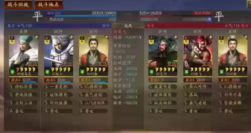 天枪打什么阵容(天枪阵容战法)插图1