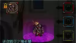 黑暗之光宠物(Darkelf暗黑精灵)插图9