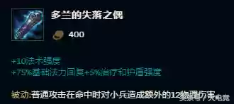 极限闪击阵容(100%减伤阵容介绍)插图2